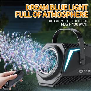 泡泡机舞台专用遥控自电动泡泡机婚礼婚庆户外酒吧演出充电可调节