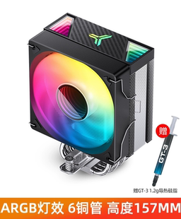 乔思伯CR1000EVO风冷CPU散热器6铜管台式机电脑12代1700塔式