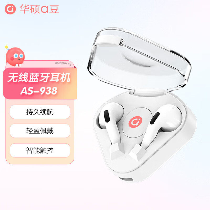 华硕a豆无线蓝牙耳机云朵手提包100W氮化镓无线鼠标鼠标垫套装