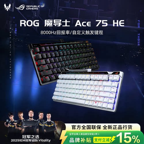 【送礼物】魔导士75hev2x键盘