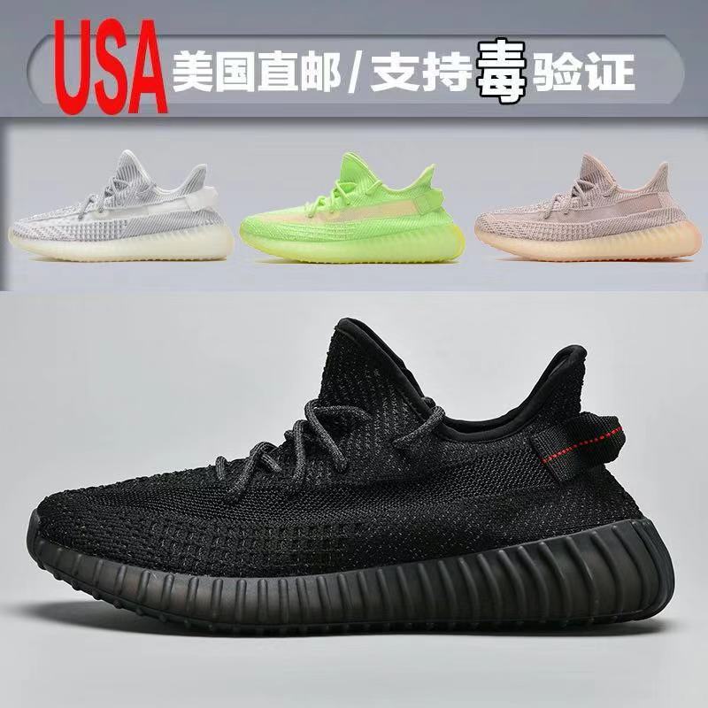 10-16新券美国代购椰子Yeezy350 v2黑满天星粉天使欧美亚洲男女跑步鞋正品