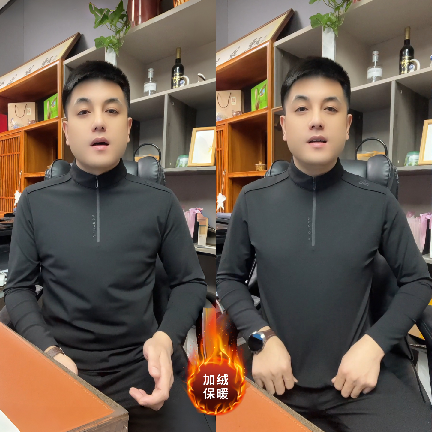 冬季男士商务立领加绒半拉链卫衣