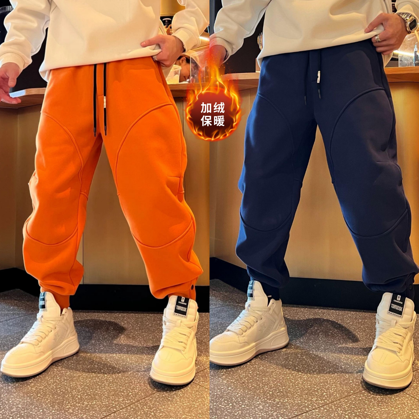 直播同款冬季新款时尚潮流个性男士休闲裤加绒拼接裤脚按扣束脚裤