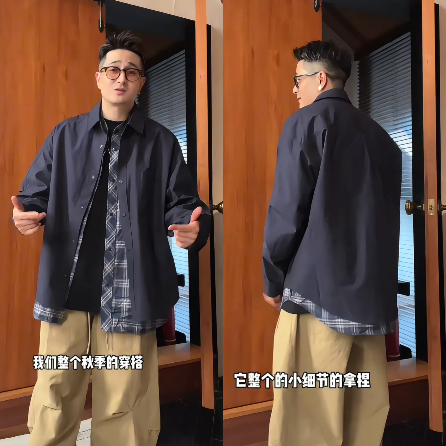 假两件结构拼接秋季衬衫外套男女