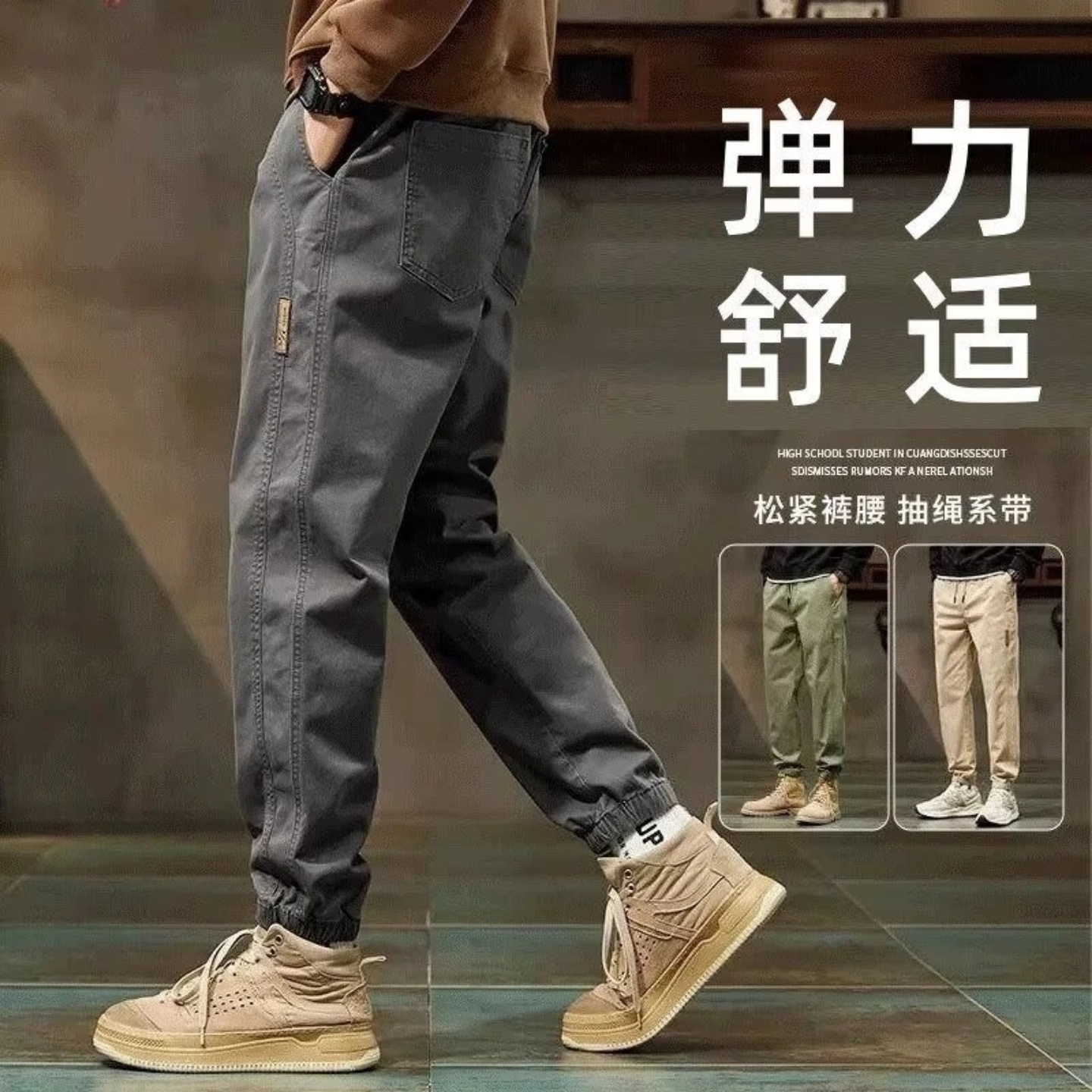 秋季男款束脚休闲裤男装运动裤男士2026新款宽松青年九分工装长裤
