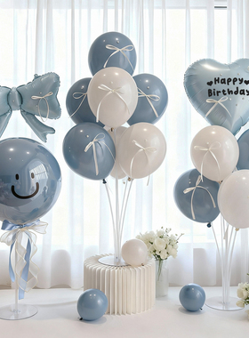 暮光粉蓝波波球心形蝴蝶结桌飘气球装饰儿童生日派对场景周岁布置