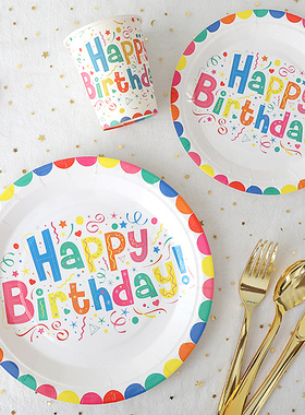 彩色气球儿童派对生日一次性7寸10寸餐盘纸杯甜品台装饰刀叉布置