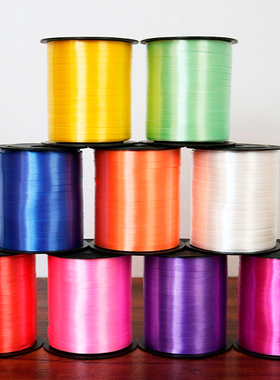 氦气球彩带丝带绑绳扎绳带婚庆生日派对装饰婚房节日用品布置装扮