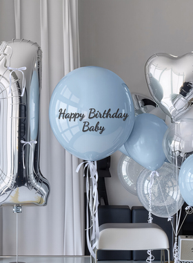 蓝色系数字气球芭蕾风生日百天周岁派对布置装饰拍照道具场景布置