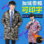 加绒加厚工作服男女成人防油耐脏长袖 迷彩长款 劳保大褂罩衣搬运服