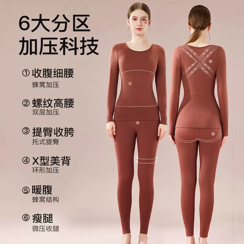 3爆款新款山茶花油香氛保暖内衣套装女秋冬季加厚打底衫保暖套装