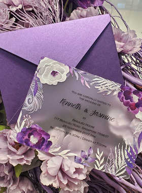梦仟禧 紫色磨砂亚克力请柬 结婚请帖欧式婚礼邀请函高端定制喜帖