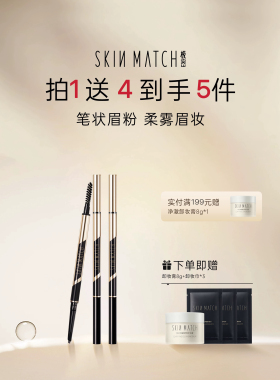 极密奢金焕采畅画眉粉笔持久防水防汗初学者女不容易脱色晕染极细