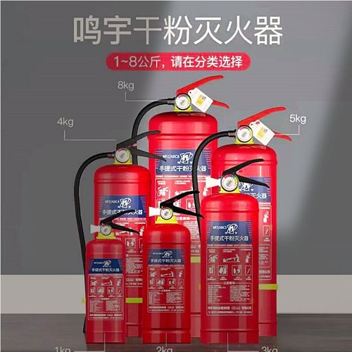 几乎全新二手灭火器近期年检消防检查合格2kg3kg4kg5kg灭火器干粉