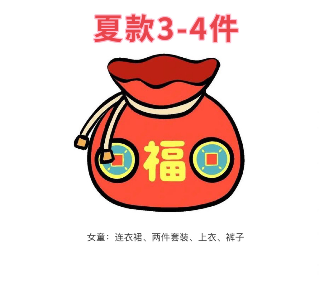 夏季男女童连衣裙上衣裤子两件套套装