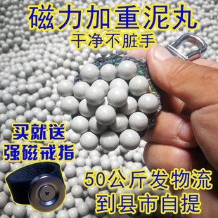 弹弓白色加磁重泥丸8mm泥球9mm10mm1112mm13mm14mm50公斤发物流