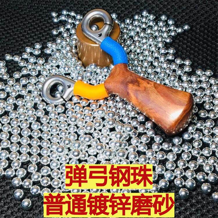 弹弓电镀磨砂镀锌钢球8mm防锈钢珠9mm铁球7mm滚珠10mm8.5毫米特价