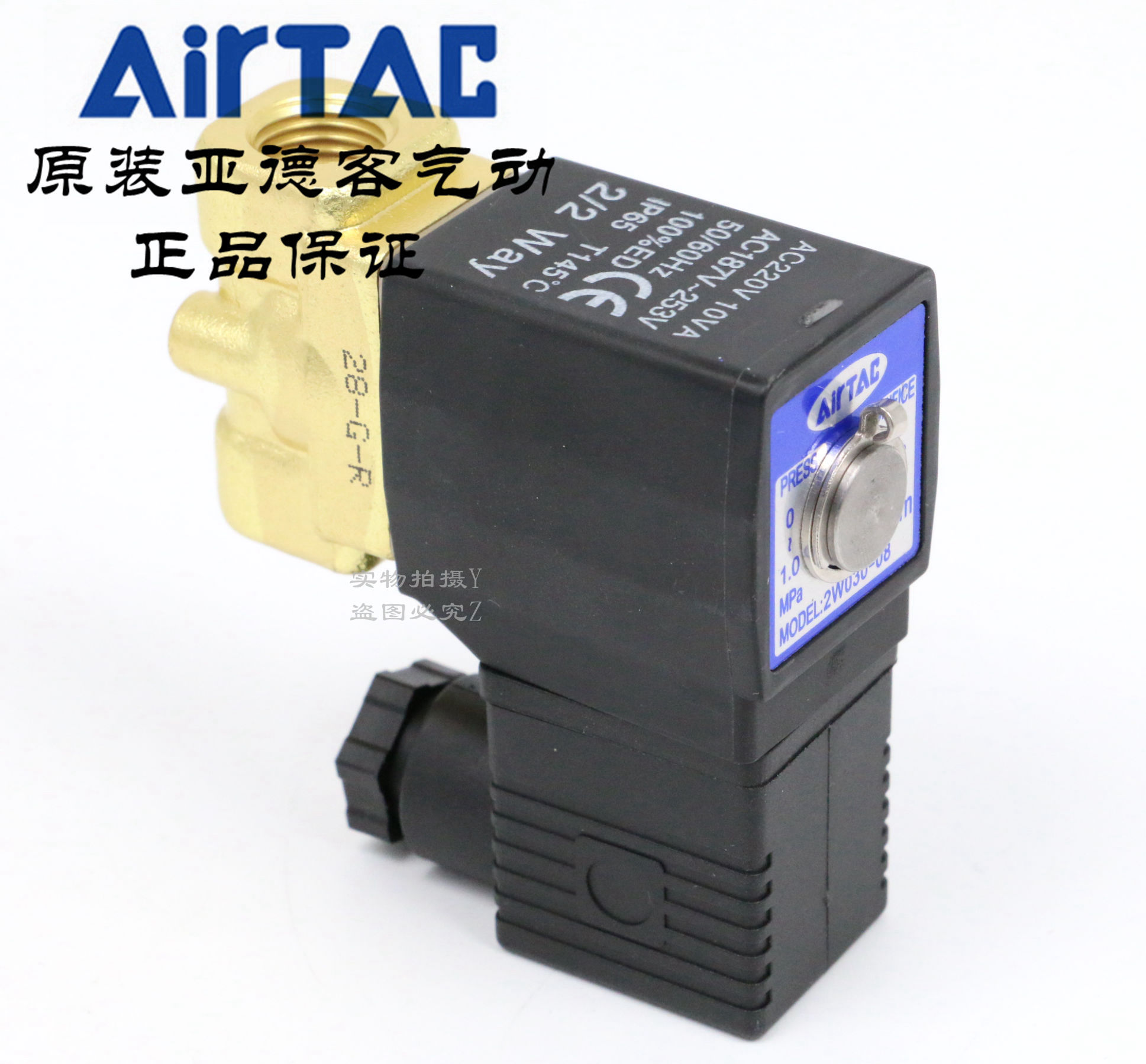 AirTAC亚德客二位二通电磁阀 2W030-08 DC24V 2W03008BI 2W03008B