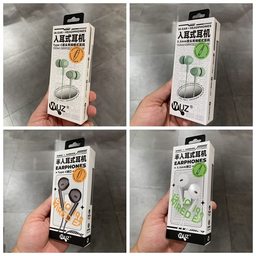 KKV有线入耳式耳机半入耳式耳塞