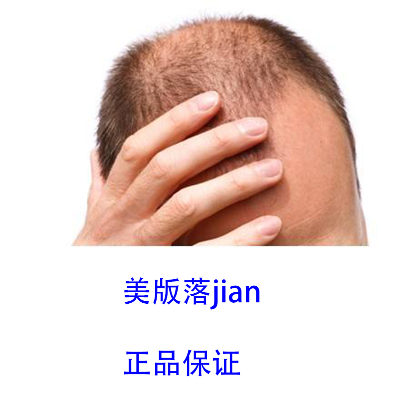 »¨ÖÞ½ø¿Ú ÃÀ°æÂ佡 ÄÐÊ¿ Éú·¢Ë® Éú·¢ÅÝÄ Í·¶¥Ö¬ÒçÐÔÓý·¢Éú·¢Òº