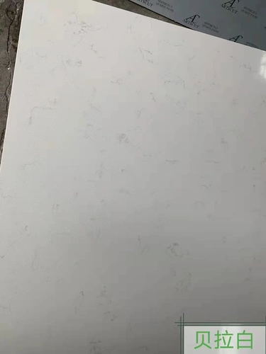 Shanghai Zhongxunyi Maijia Series Linear Pattern Board Bella Baiya Lan Baiji Black ZXS8010