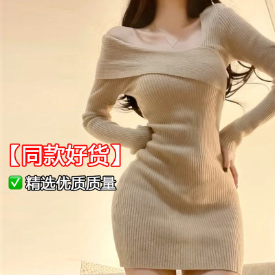 纯欲辣妹包臀裙女秋冬修