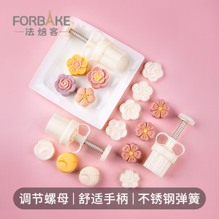 中秋50g63g烘焙綠豆糕兔子櫻花花瓣冰皮廣式 法焙客手壓式 月餅?zāi)＞? /></a>
                <div   id=