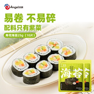 料理食材 百钻海苔紫菜寿司饭团原料寿司醋蘸料大根调味萝卜日式