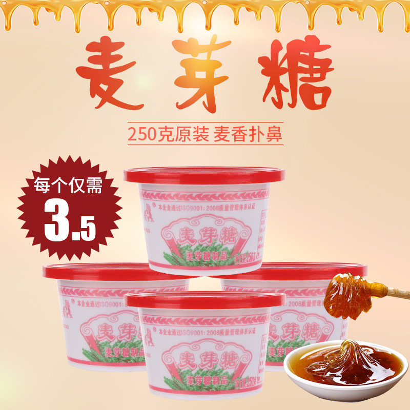 香老太麦芽糖浆250g 糖浆糖稀饴糖 手工饼干牛轧糖雪花酥烘焙原料