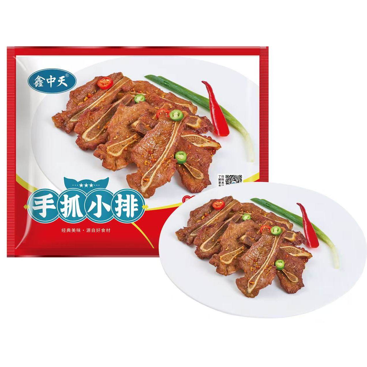 鑫中天手抓小排腌制猪肉带骨猪排猪小排酒店半成品煎