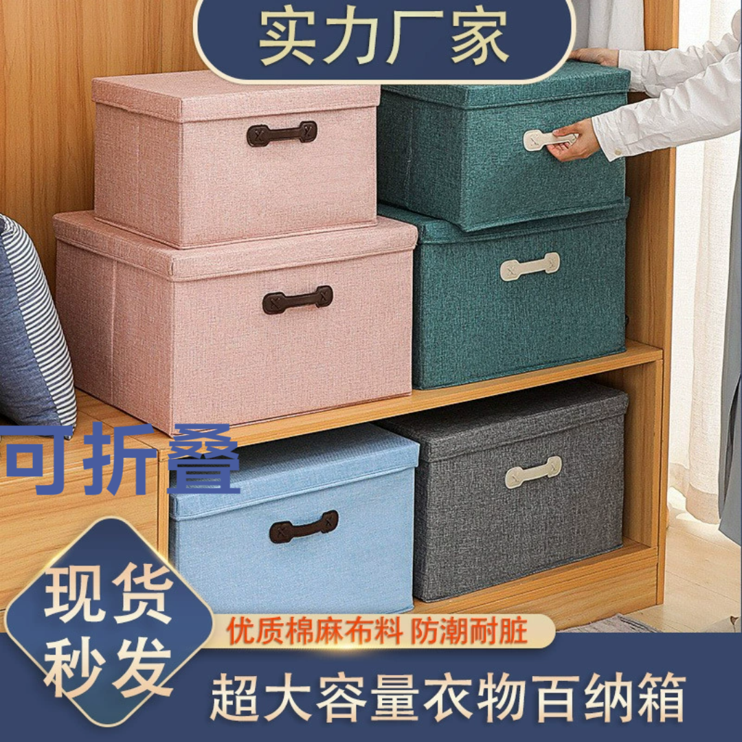 玩具收纳盒儿童衣柜内整理神器