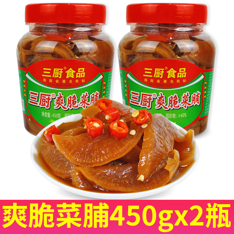 萝卜干三厨爽脆菜脯海南拌饭菜下饭菜即食爽口炸菜酱脆罐装咸菜
