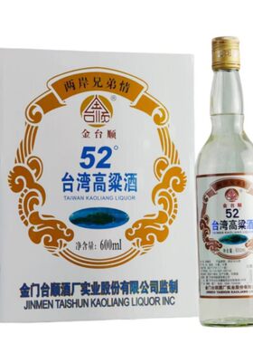金台顺高粱酒浓香型固态法纯粮高度白酒52度600mlx6瓶整箱普装