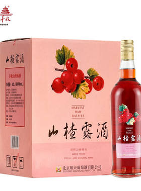丰收山楂14度女士整箱包邮红酒