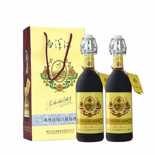 烟台白洋河法莱雅冰纯浓缩红葡萄酒甜酒女士果酒12度680ml/瓶装