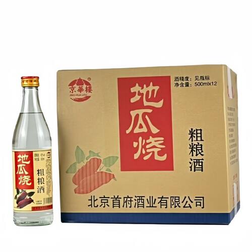 京华楼地瓜烧粗粮酒42度浓香型白酒500mlx12瓶整箱装