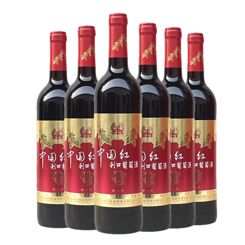 丰收红葡萄酒甜酒整箱装醇和