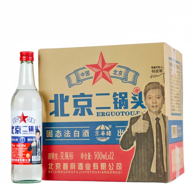 京华楼北京二锅头酒清香型固态法白酒42度500mlx12瓶整箱装