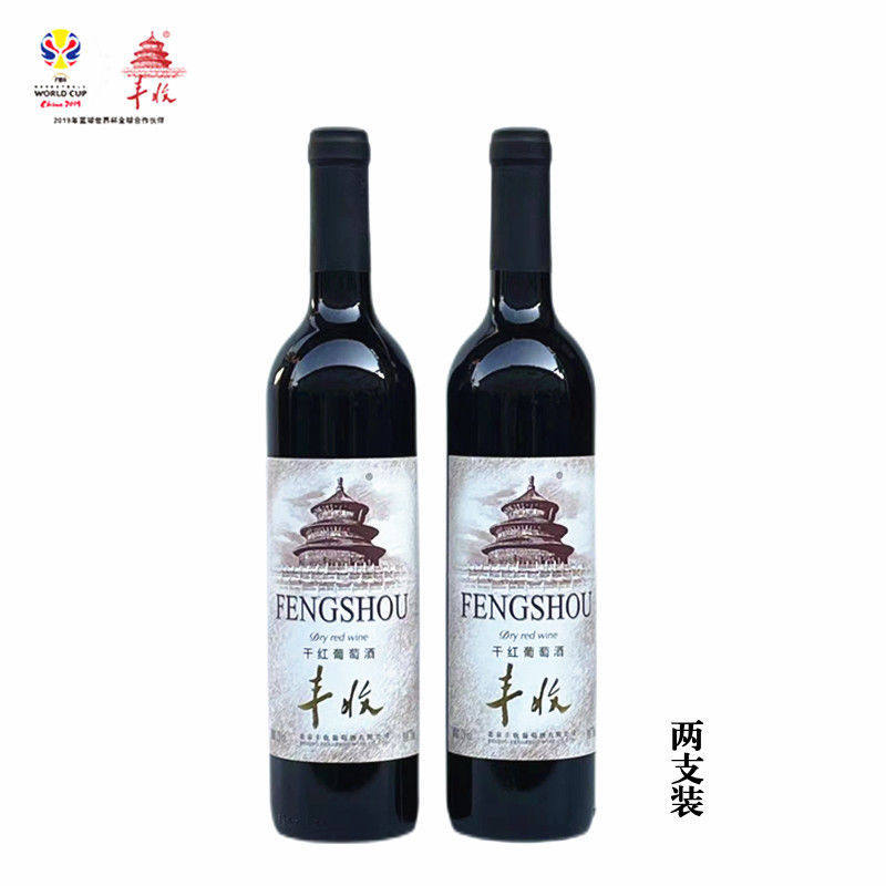 北京丰收12度750ml干红葡萄酒
