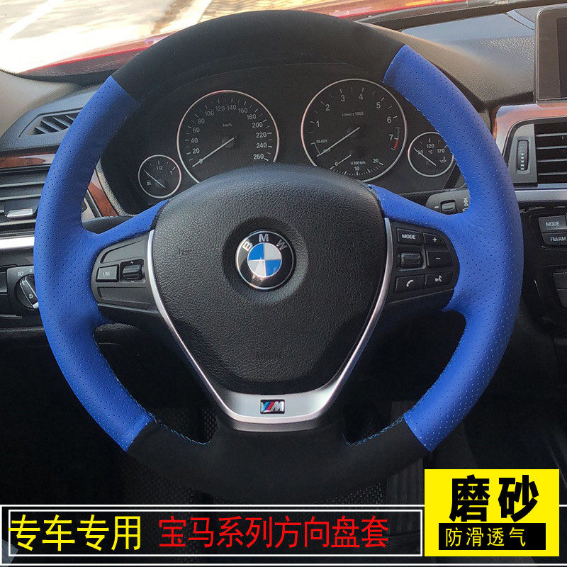 20款宝马3系专用320li325I