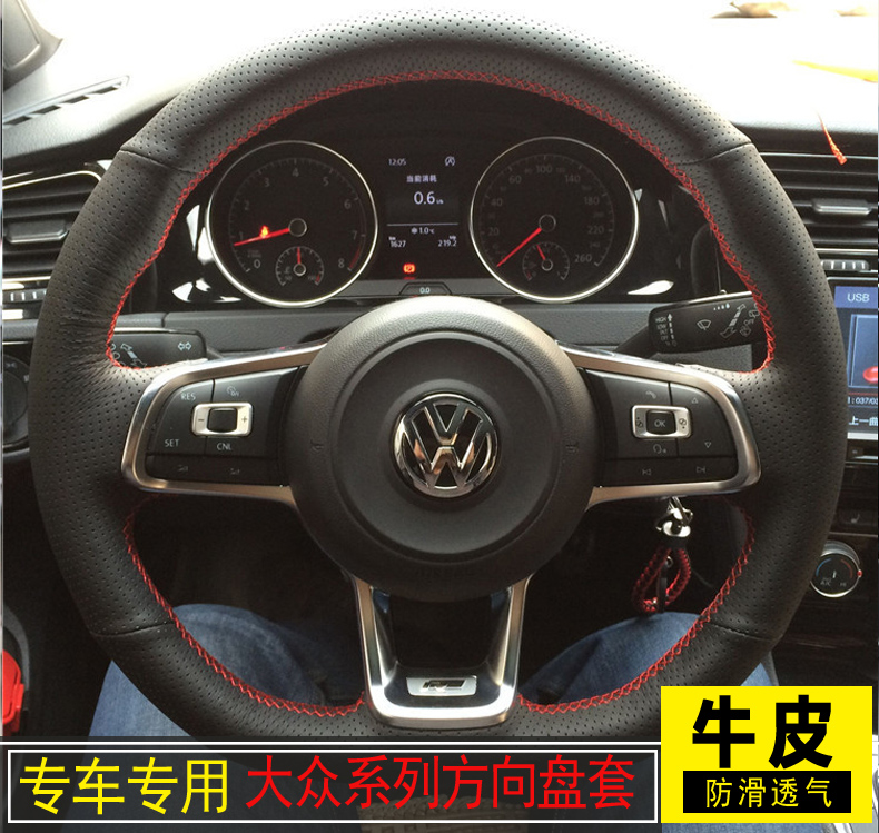 大众凌度gts高尔夫gli探影专用