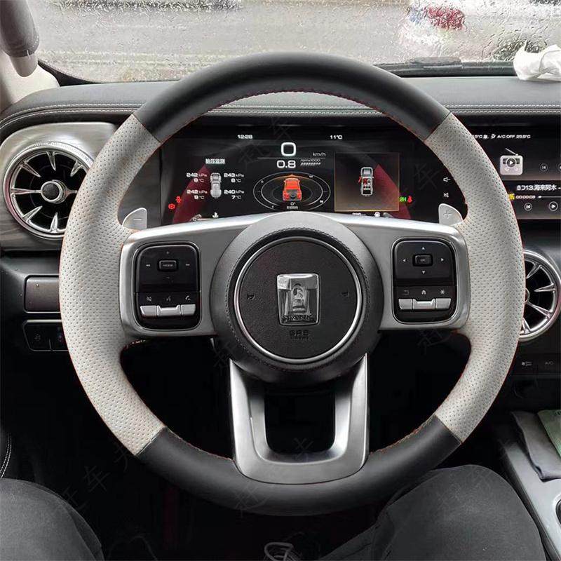 坦克300专用手缝方向盘套坦克400新能源500 700魏牌蓝山 拿铁把套,汽车用品/电子/清洗/改装,方向盘套,淘宝优惠券,粉丝福利购,淘宝优惠卷