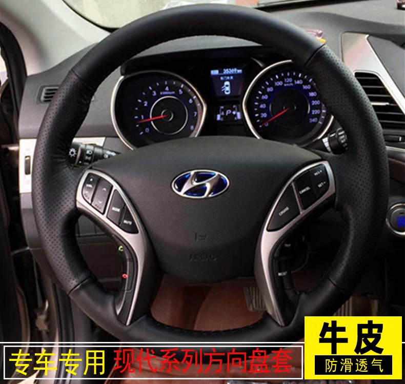 真皮手缝方向盘套专用现代朗动名图 17款新瑞纳 瑞奕新胜达老领翔