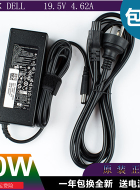 原装DELL戴尔Inspiron 14-7447 15-5547 5557笔记本充电源适配器