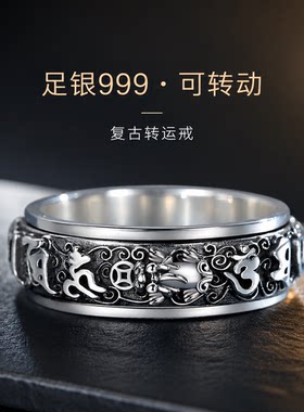 复古999足银貔貅戒指国潮