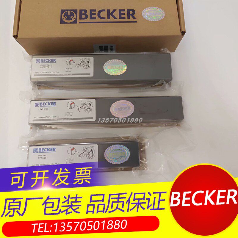 KDT/KVT2.100 KDT/KVT3.100  90133300004(WN124-032)贝克真空泵在类目 五金/工具, 机电五金, 泵, 其他类型泵中 - 来自Buy2taobao.com提供专业的淘宝代购服务