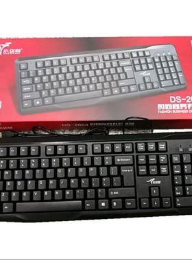 小袋鼠2603PS2圆口USB工业键盘