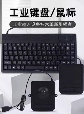 小袋鼠88008900触摸板轨迹球鼠标