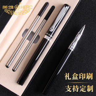 【支持定制】英雄1309金属宝珠笔中性笔黑水碳素圆珠舒适商务签单