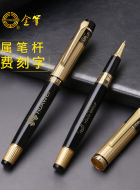 免费刻字定制企业LOGO团队纪念品